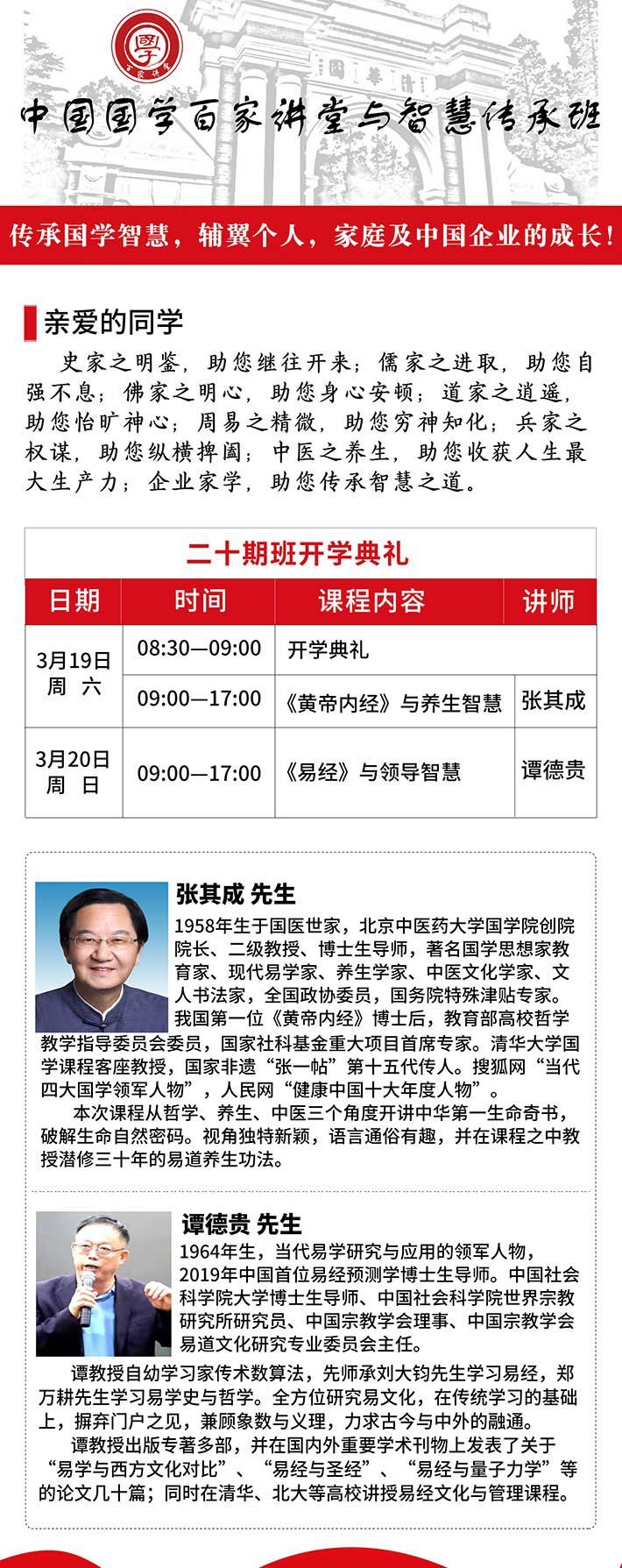 微信圖片_20211222144426