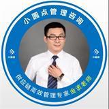 李金波講師 李金波講師