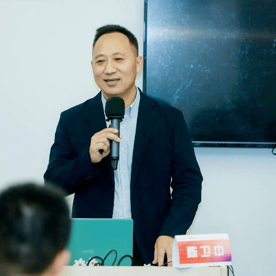 陳衛(wèi)中老師 陳衛(wèi)中老師