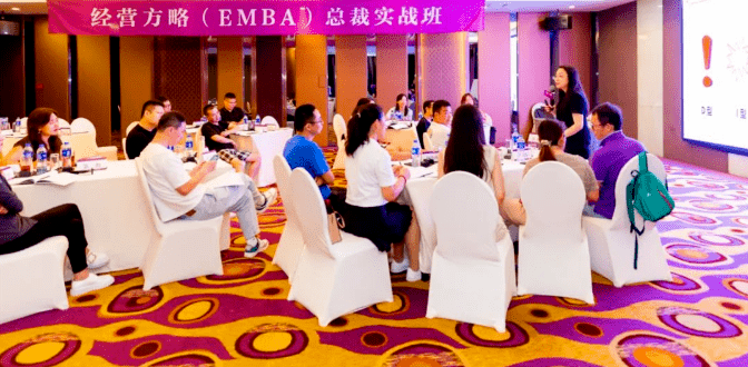 經營方略（EMBA）總裁高級研修班7月開課回顧