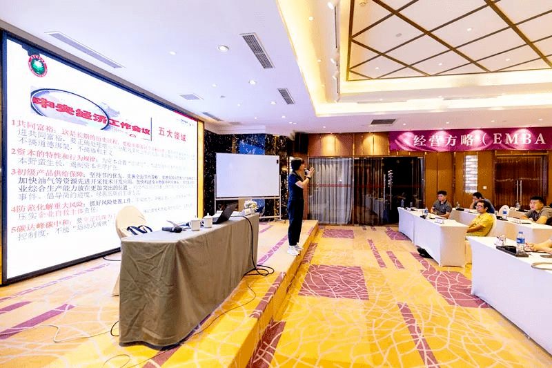 孫利沿老師《非財務人員的財務管理》