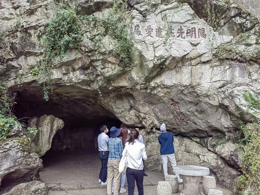 EU商學院MBA9月貴州游學陽明洞 EU商學院MBA9月貴州游學陽明洞