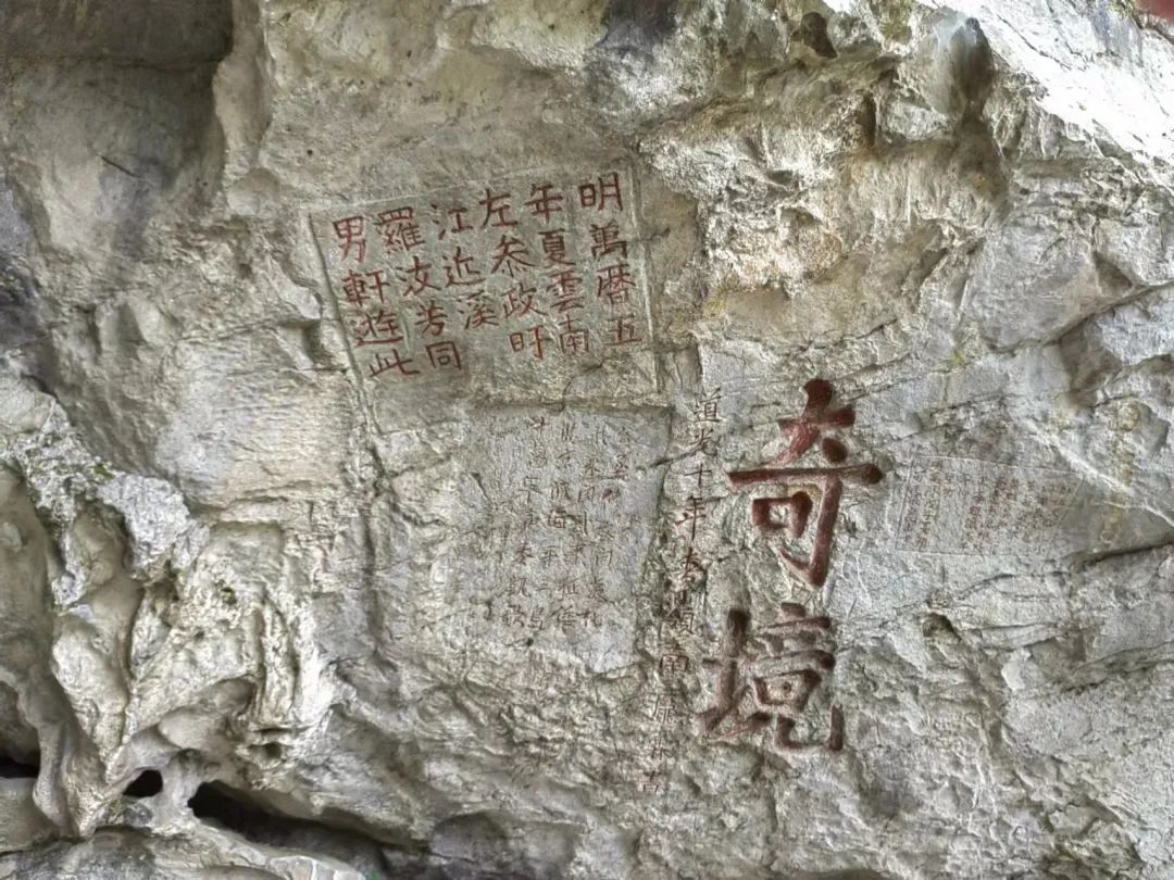 EU商學院MBA9月貴州游學陽明洞 EU商學院MBA9月貴州游學陽明洞