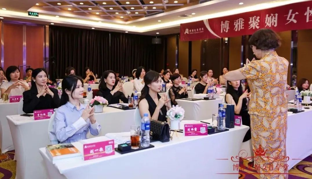 著名情感及家庭教育專家,北京大學經濟學院教授,國際金融學博士李玲瑤帶來《智慧女性婚姻與家庭經營秘籍》主題分享2。 著名情感及家庭教育專家,北京大學經濟學院教授,國際金融學博士李玲瑤帶來《智慧女性婚姻與家庭經營秘籍》主題分享2。