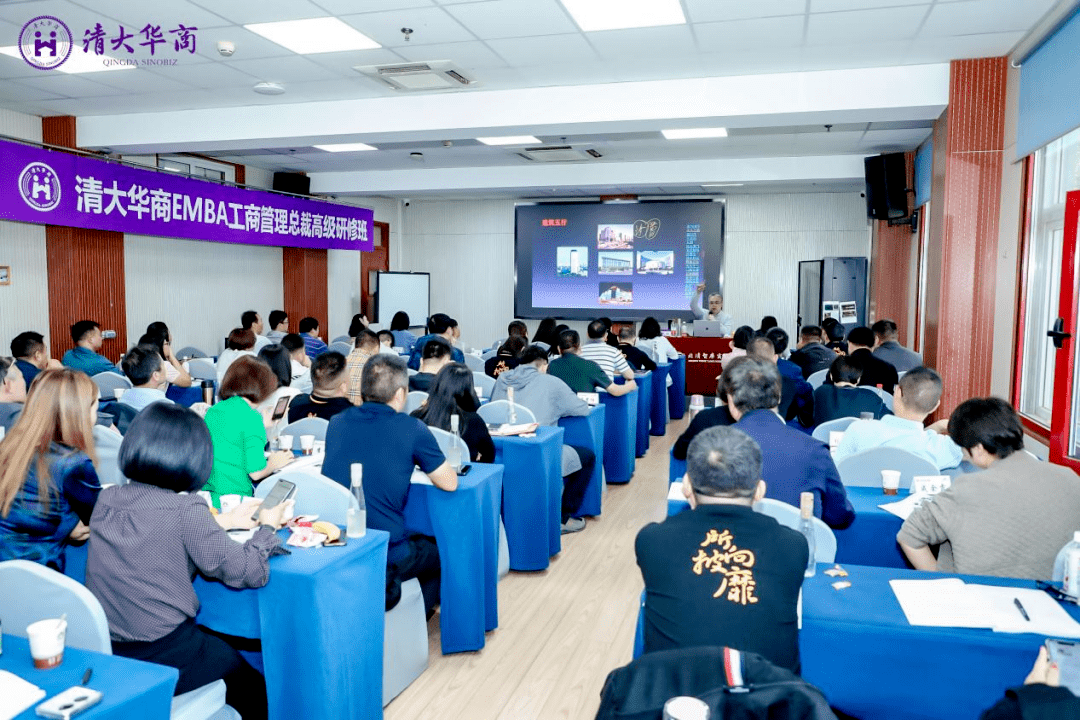 清大華商EMBA-M77班&M82班9月課程回顧