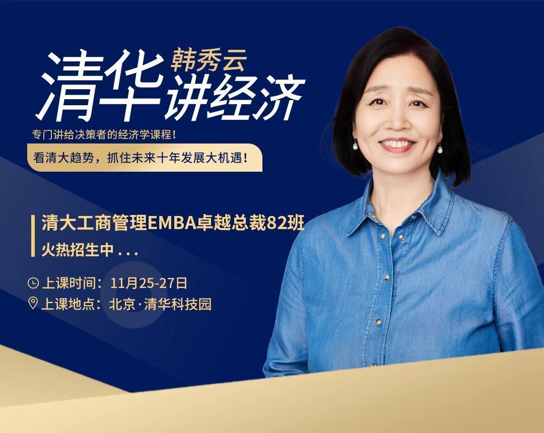 韓秀云2022企業逆勢增長第一課! 韓秀云2022企業逆勢增長第一課!