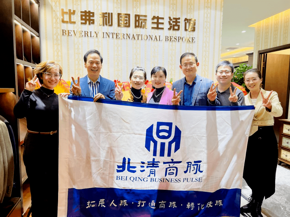 企業參訪—北清校友總會,北清商脈清大華商M73班學員企業參訪回顧 企業參訪—北清校友總會,北清商脈清大華商M73班學員企業參訪回顧