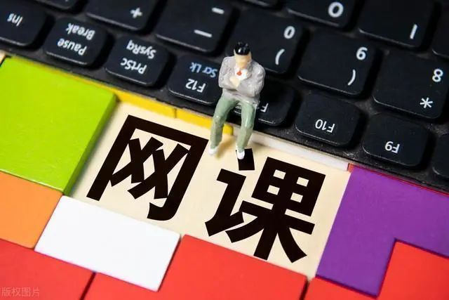 孩子網(wǎng)課不自律怎么辦？