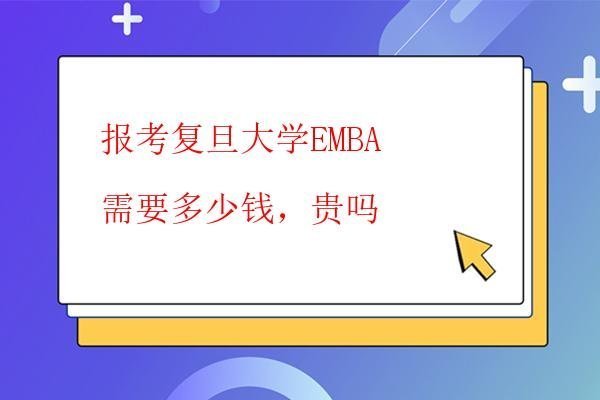大專生可以報名MBA嗎 大專生可以報名MBA嗎