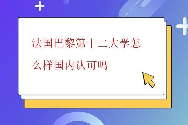 報讀EMBA有什么好處 報讀EMBA有什么好處