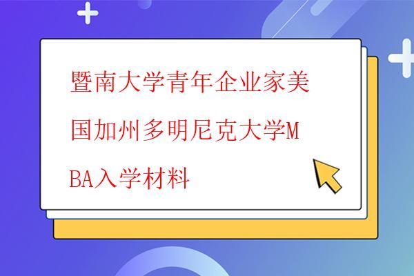  拉文大學工商管理碩士DBA有沒有獎學金，拉文大學工商管理碩士DBA有獎學金