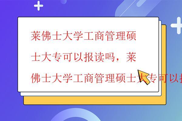  芬蘭圖爾庫(kù)大學(xué)全球戰(zhàn)略管理碩士有什么優(yōu)勢(shì)，優(yōu)異的教學(xué)體系與頂尖的師資陣容