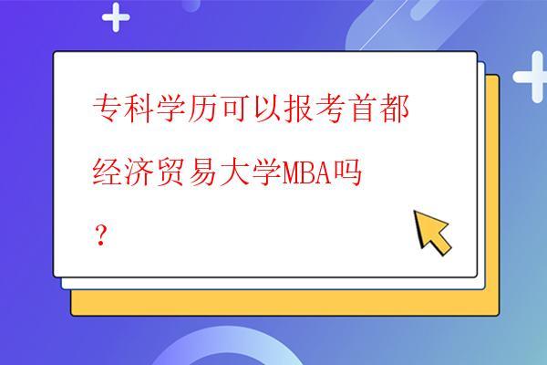  北大研修班和北大的關系，到底有沒有關系？