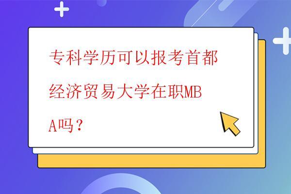  北大研修班學歷會被承認嗎？