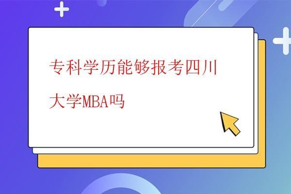  北大研修班招生有什么標準？