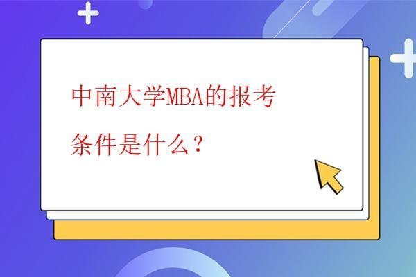  北大管理培訓課程發布了？