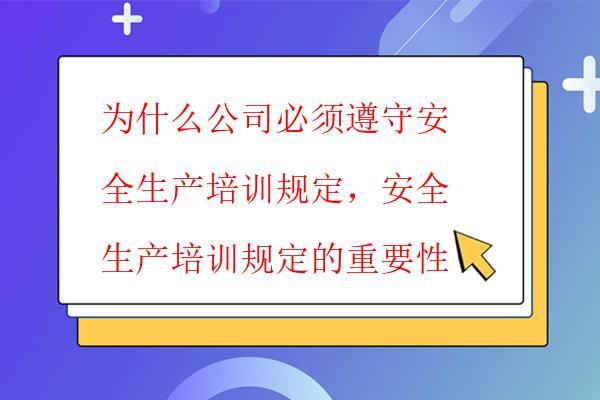  ��ʲô��˾������ذ�ȫ���a��ӖҎ������ȫ���a��ӖҎ������Ҫ��