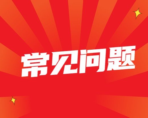 常見問題商業模式培訓心得體會(大學生商業模式創新心得體會)