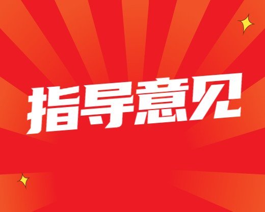 工商企業管理是學什么的 指導意見工商企業管理是學什么的