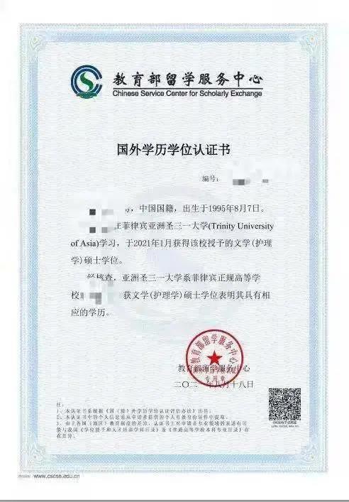 微信圖片_20220112113400