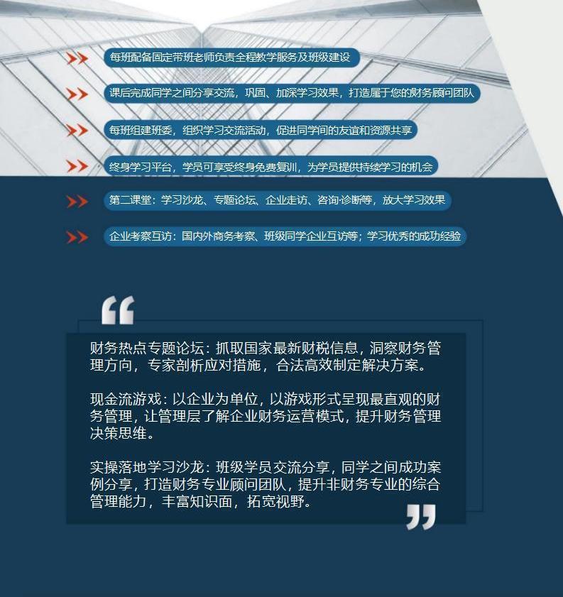 增值服務 增值服務