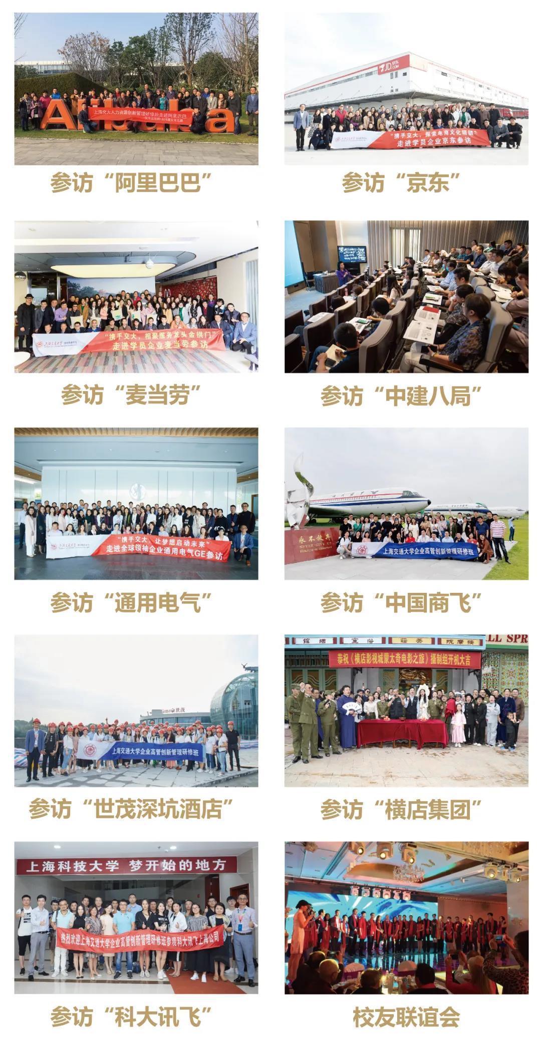 企業(yè)高管創(chuàng)新管理研修課程 企業(yè)高管創(chuàng)新管理研修課程