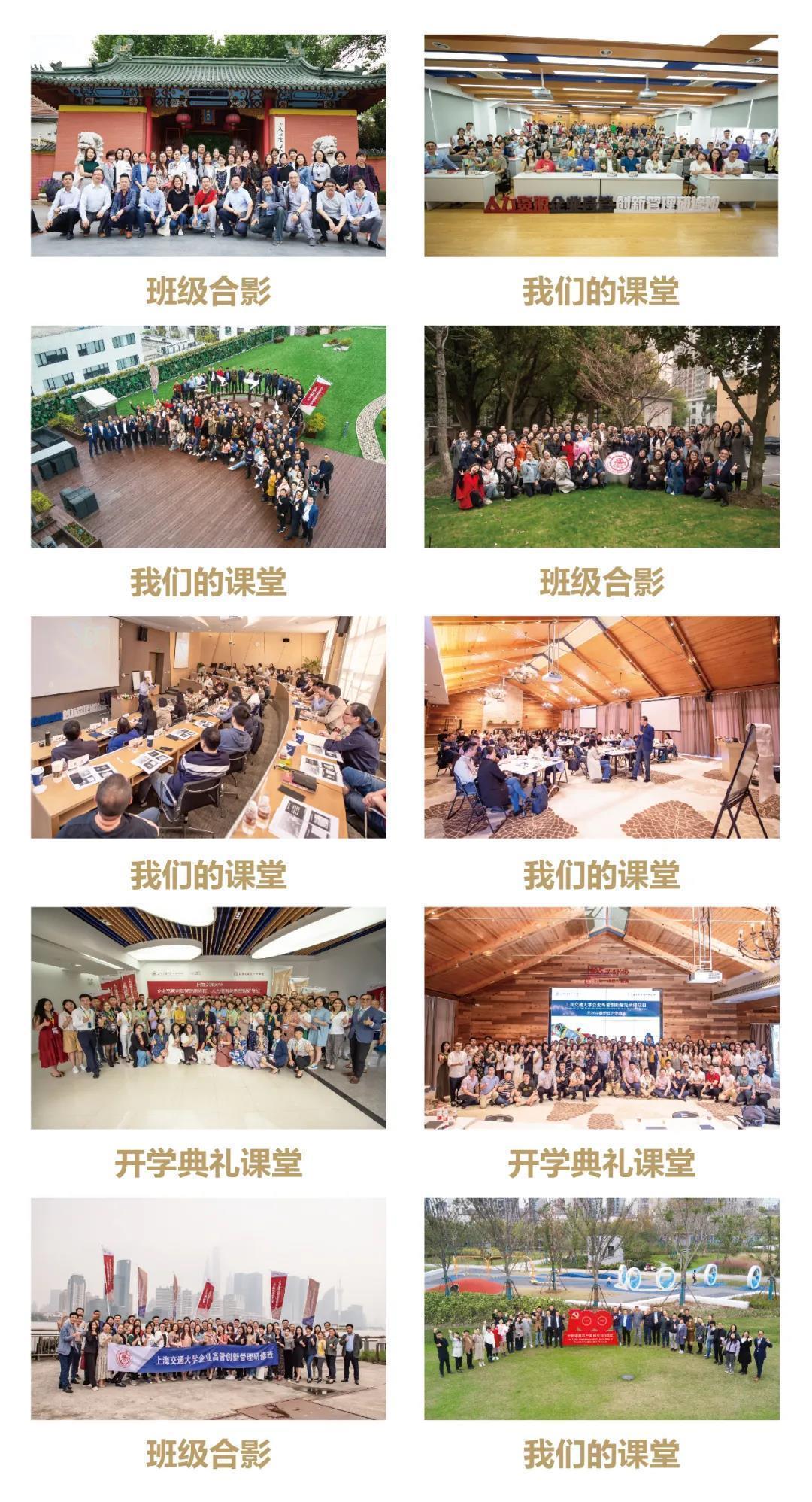 企業(yè)高管創(chuàng)新管理研修課程2 企業(yè)高管創(chuàng)新管理研修課程2