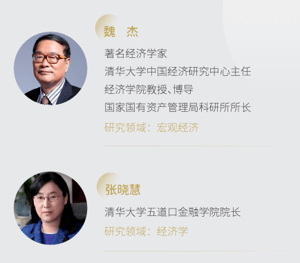 金融創新與上市并購董事長項目師資介紹 金融創新與上市并購董事長項目師資介紹