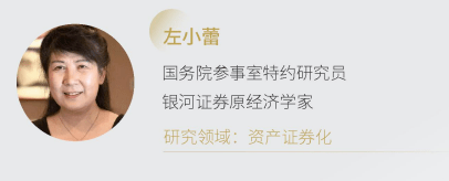 金融創新與上市并購董事長項目師資介紹5png 金融創新與上市并購董事長項目師資介紹5