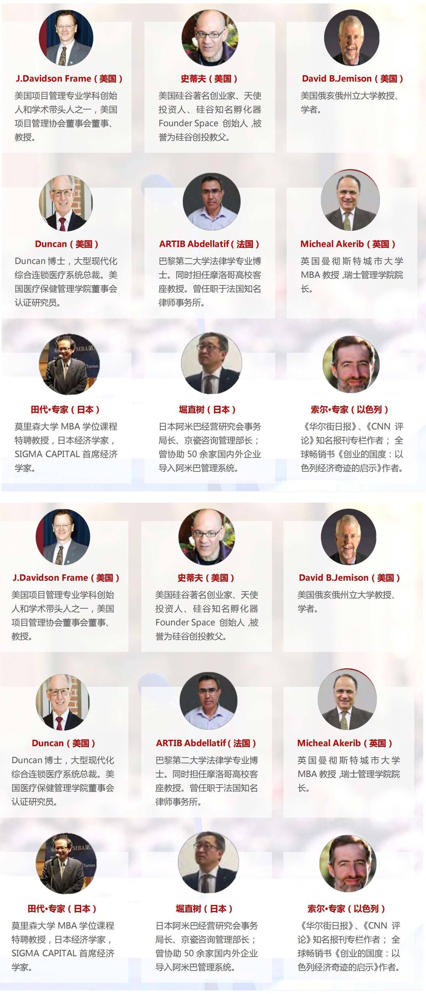 美國莫里森大學(xué)MBA碩士學(xué)位 美國莫里森大學(xué)MBA碩士學(xué)位