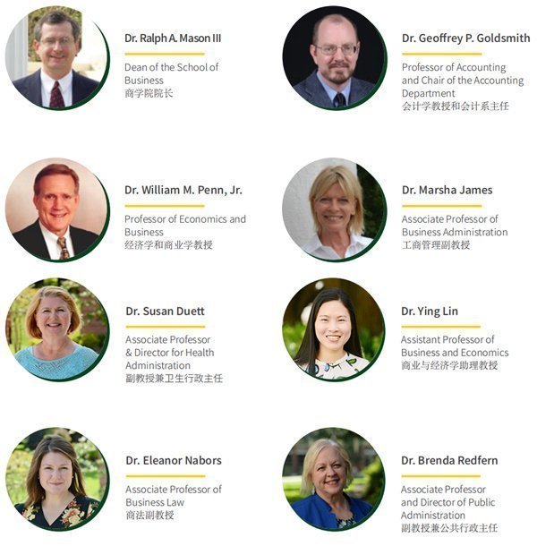 美國貝翰文大學工商管理博士(DBA)中文項目師資1