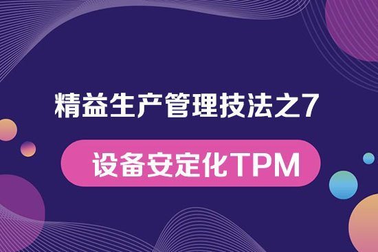 �������a(ch��n)��������֮7---�O(sh��)�䰲����TPM