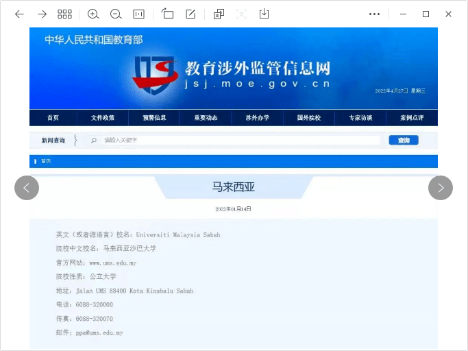 1676940399128 1676940399128