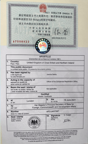 1680142787534 1680142787534