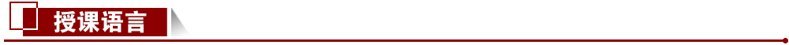 1691715316263382.jpg 授課語言