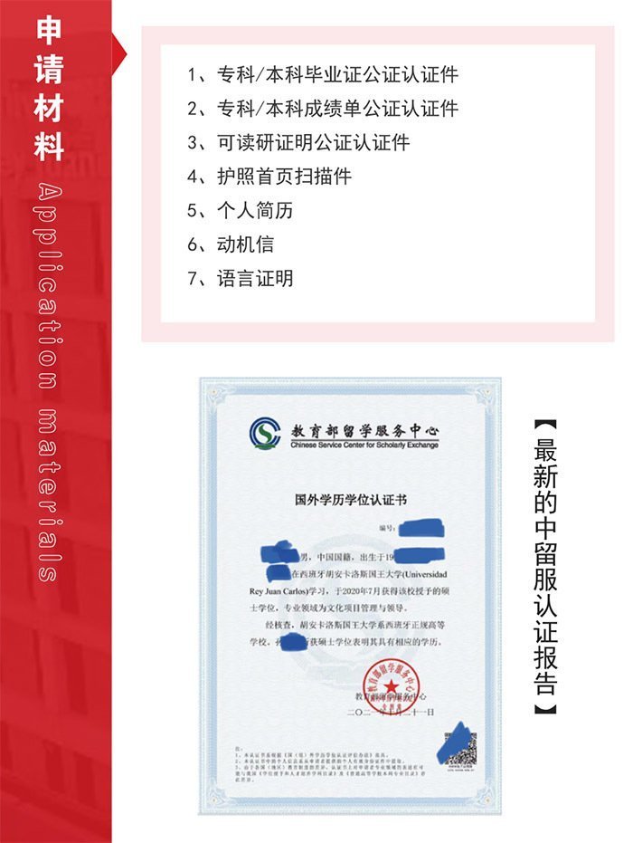 WX20230329-125746@2x 拷貝