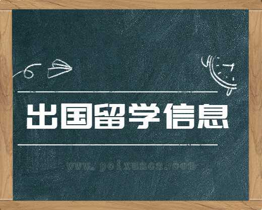 2023香港珠海學院應用金融學理學碩士報名申請條件 出國留學相關信息2023香港珠海學院應用金融學理學碩士報名申請條件