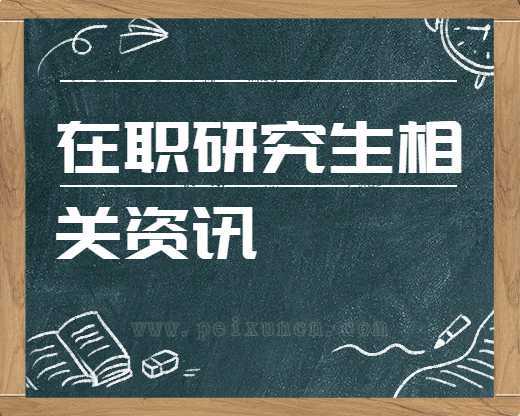 馬來西亞賽城大學碩士,馬來西亞城市大學碩士留學費用 在職研究生馬來西亞賽城大學碩士,馬來西亞城市大學碩士留學費用