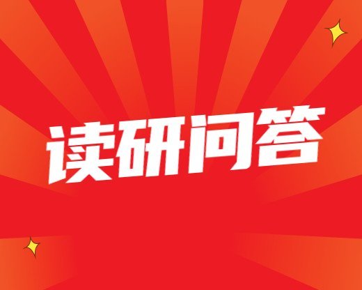 企業培訓常見問題在職研究生能考博士么嗎(考完在職研究生可以考博士嗎)